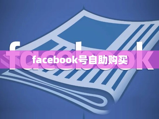 apple 美区的账号，apple store 美区账号