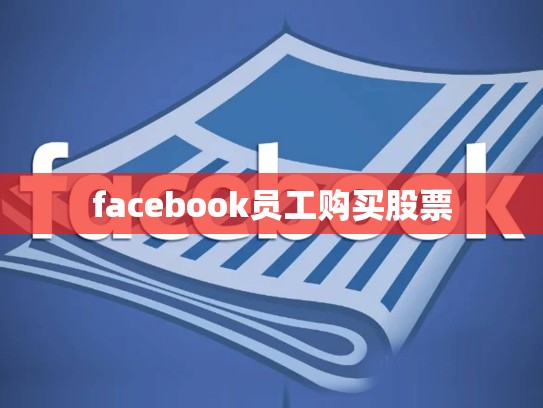 apple 的外区账号，iphone外区账号
