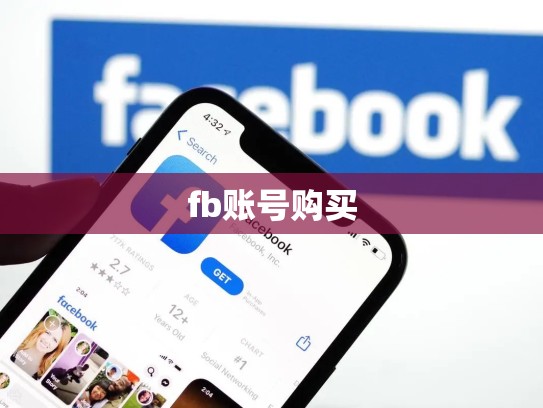 apple id账号购买安全么，购买apple id安全吗