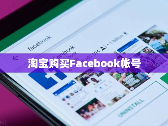 apple 阿联酋账号，阿联酋苹果id