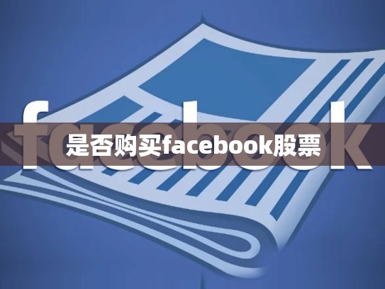加拿大apple 账号购买，加拿大苹果id购买