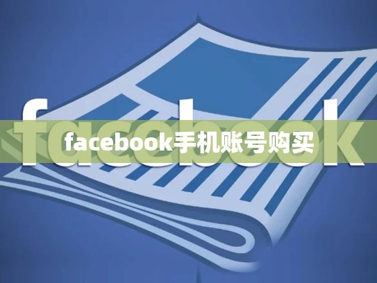 苹果充值卡号，苹果充值卡号显示已充值怎么chaxun