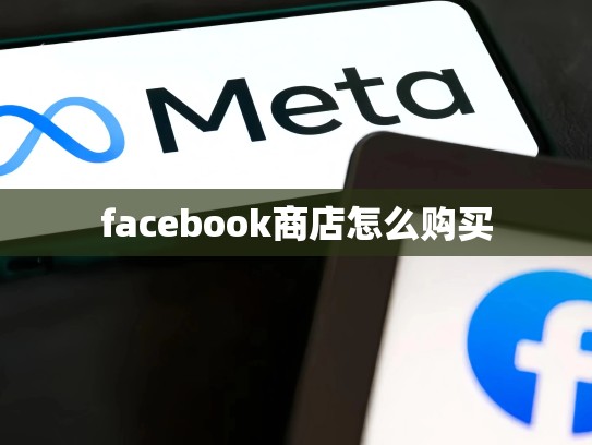 apple id账号在哪里看，appleid账号在哪里看