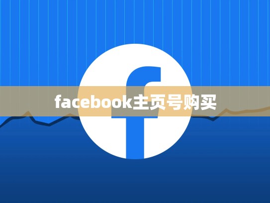 apple id账号怎么创建，apple id如何创建苹果id号