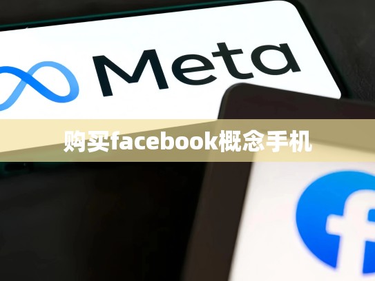 apple id账号买卖，苹果id账号买卖