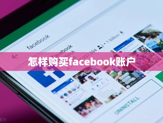 apple 韩国账号购买网站，韩国苹果id账号购买