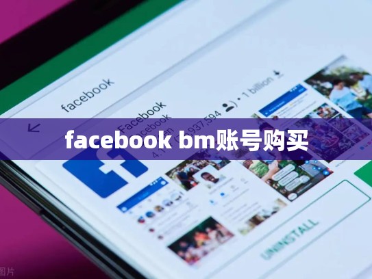 apple 台区账号，apple台区账号