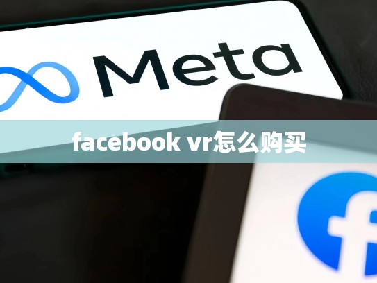 共用apple id账号，共用苹果id账号