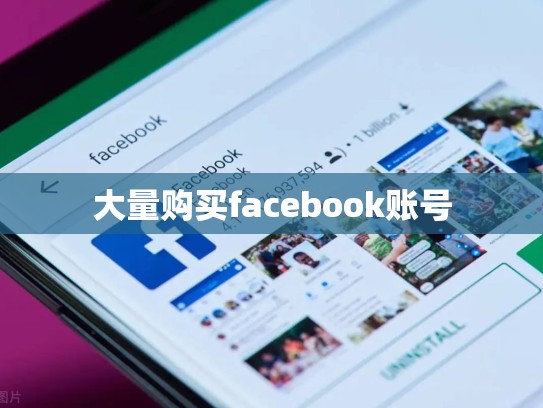 apple id注册美区账号，apple id注册美区账号手机号码
