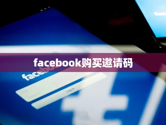 ios开发者账号出售，ios开发者账号出售安全吗