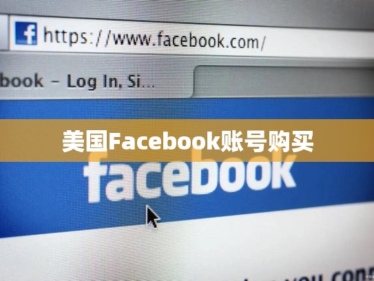 apple id账号外网，iphone外网id