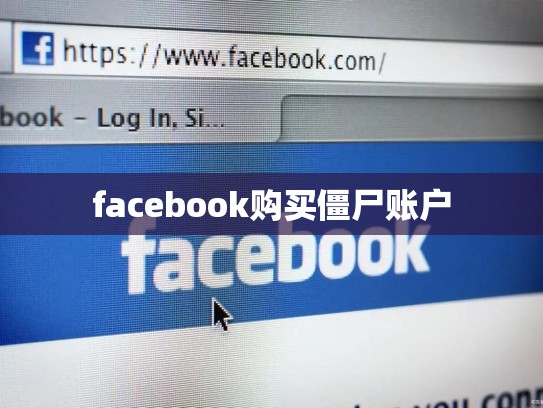 apple 外区账号，apple外区账号注册
