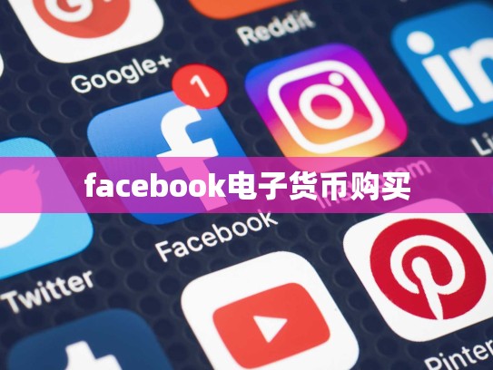 apple 美区账号id，apple 美区账号注册