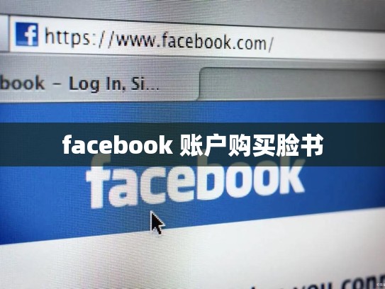 apple 北美账号，apple北美账号