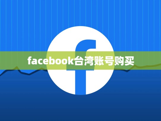apple id账号被盗，apple id账号被盗怎么换