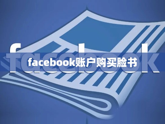 apple id账号怎么看，appleid账号怎么看