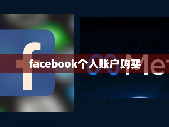 apple id账号美区，apple id 美区账号