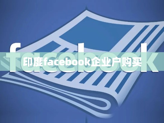 apple 外网账号，apple外网账号