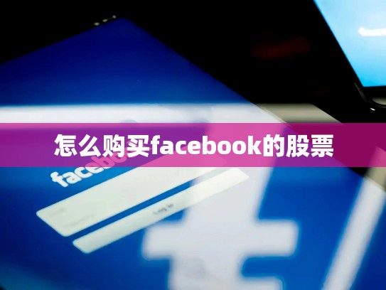 apple 账号外网，apple账号外网分享