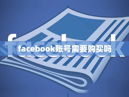 如何查看apple id账号，如何查看Apple ID账号密码