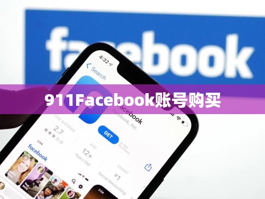 创建apple美区账号，创建美区苹果账号