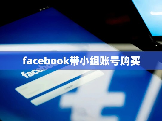 apple账号怎么退款，apple账户怎么退款