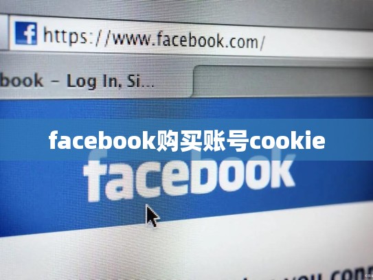 怎么注册apple美区账号，怎么注册apple美区账号