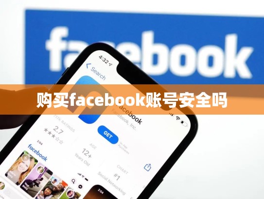 apple怎么注册美区账号，apple怎么注册美区账号和密码