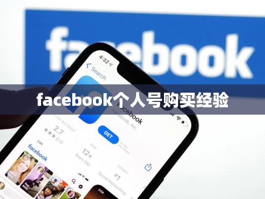 apple id账号在哪，apple id账号在哪里看