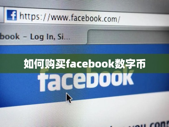 可以用的apple id和密码，可以用的苹果id和密码