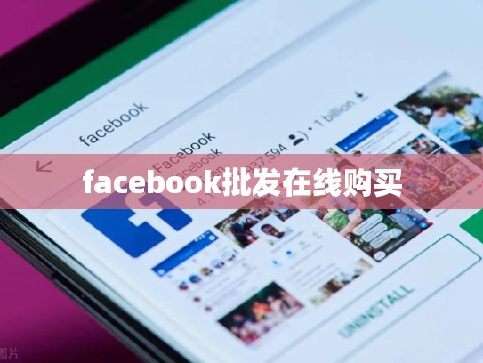 apple 账号英国区，苹果英国区账号