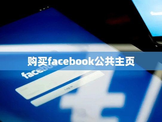 apple 的id账号，apple的id账号密码忘了怎么办