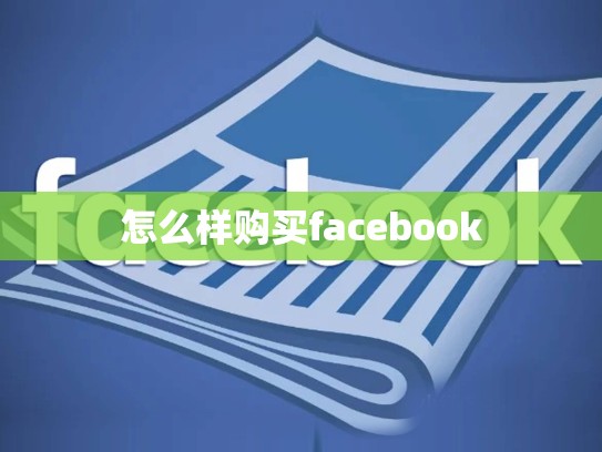 apple土耳其账号便宜，土耳其苹果id账号