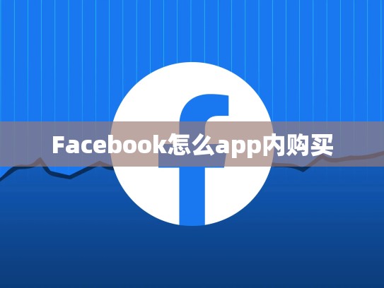 apple怎么注册新的账号，apple怎么注册新的账号和密码