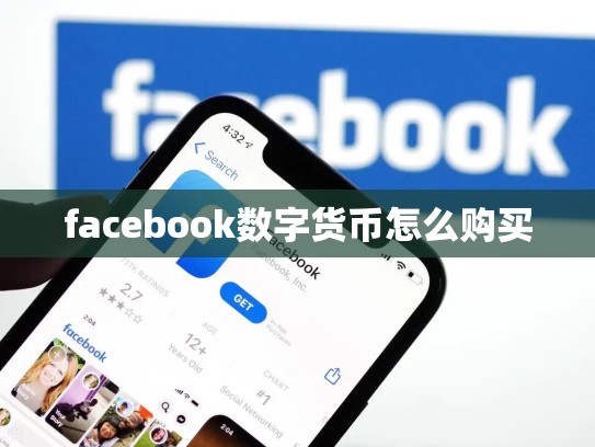 apple 美国账号id购买，苹果美国id账号购买