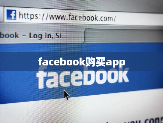 apple 越狱账号购买，苹果越狱账号
