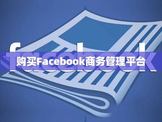 apple 账号国外版