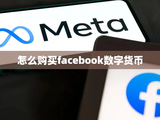 购买美国apple id账号，购买美国苹果id账号