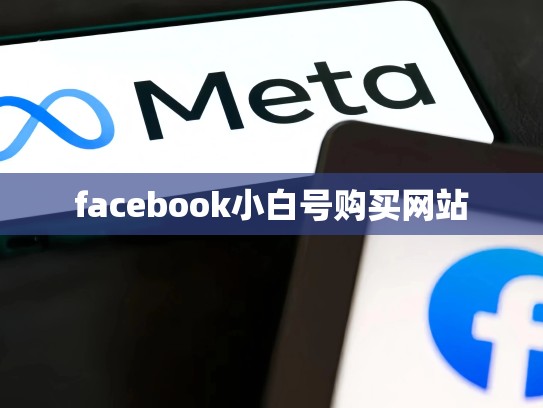 apple申请美区账号，申请美区苹果账号