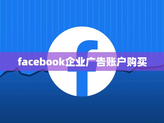 apple 的香港账号，apple 香港帐号