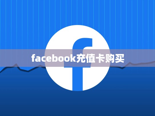 创建apple id要钱吗，创建appleid要钱吗