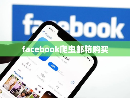 apple store账号购买，苹果apple store账号购买