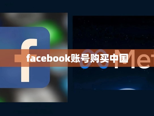 apple tv 账号购买，appletv账号购买