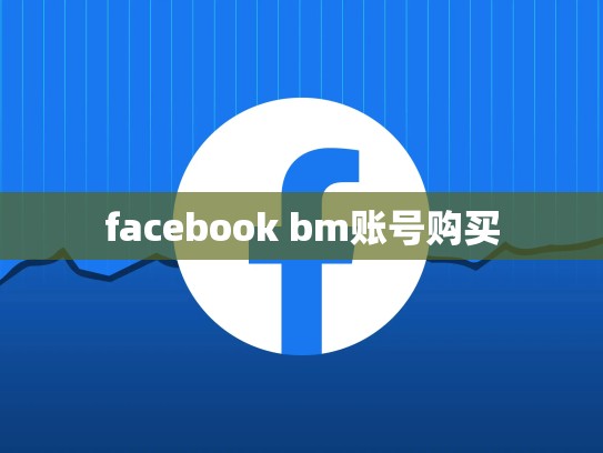 加拿大苹果账号，加拿大苹果账号注册