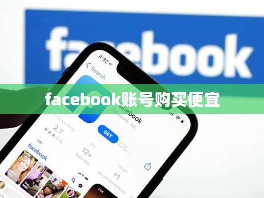 ios 开发者账号，免费的ios开发者账号