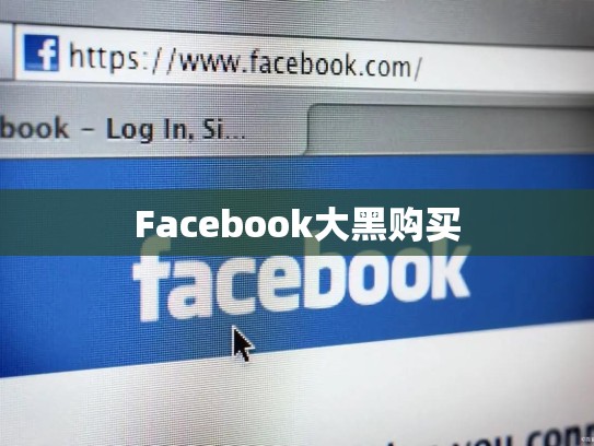 购买美版apple id账号，美版苹果id购买