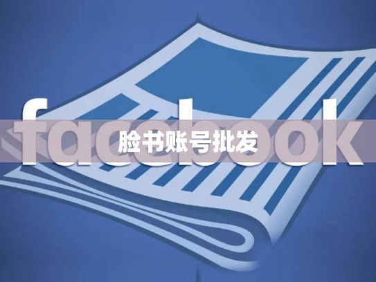 ios开发者账号费用，ios开发者账号费用多少